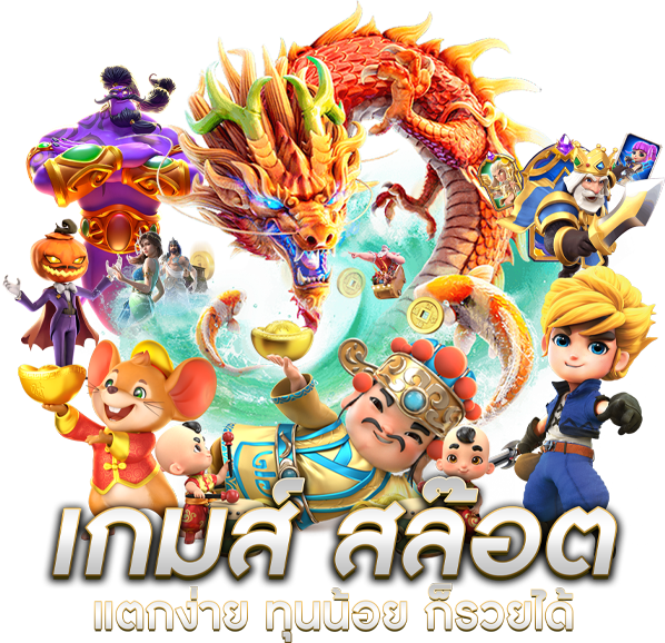 H2o888 อาณาจักรความบันเทิงแห่งการเดิมพันออนไลน์